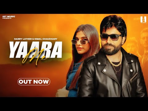 Yaara Me | Harry Lather | Komal Chaudhary | Haryanvi songs 2025