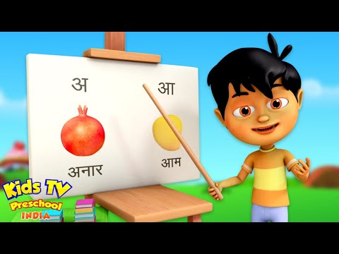 A Se Anar, अ से अनार + More Hindi Rhymes and Learning Videos for Toddlers