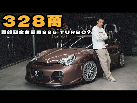 Can you buy the coolest 996 turbo in Taiwan for 3.28 million? | Selling my 996 turbo RS by EMC 《E...