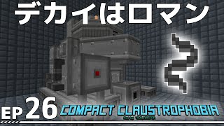 【Minecraft】Compact Claustrophobia EP26【ゆっくり】