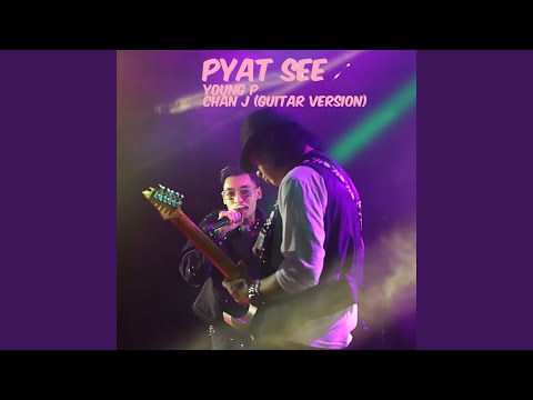 Pyat See (Guitar Version)