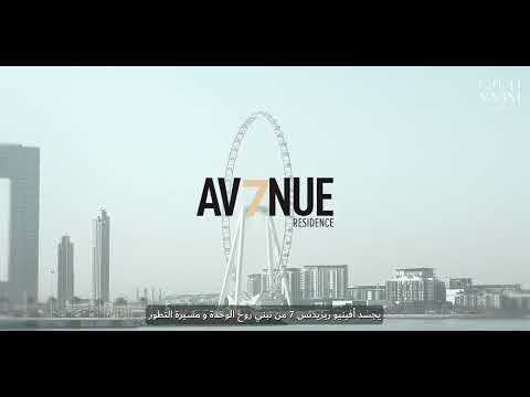 Property video thumbnail