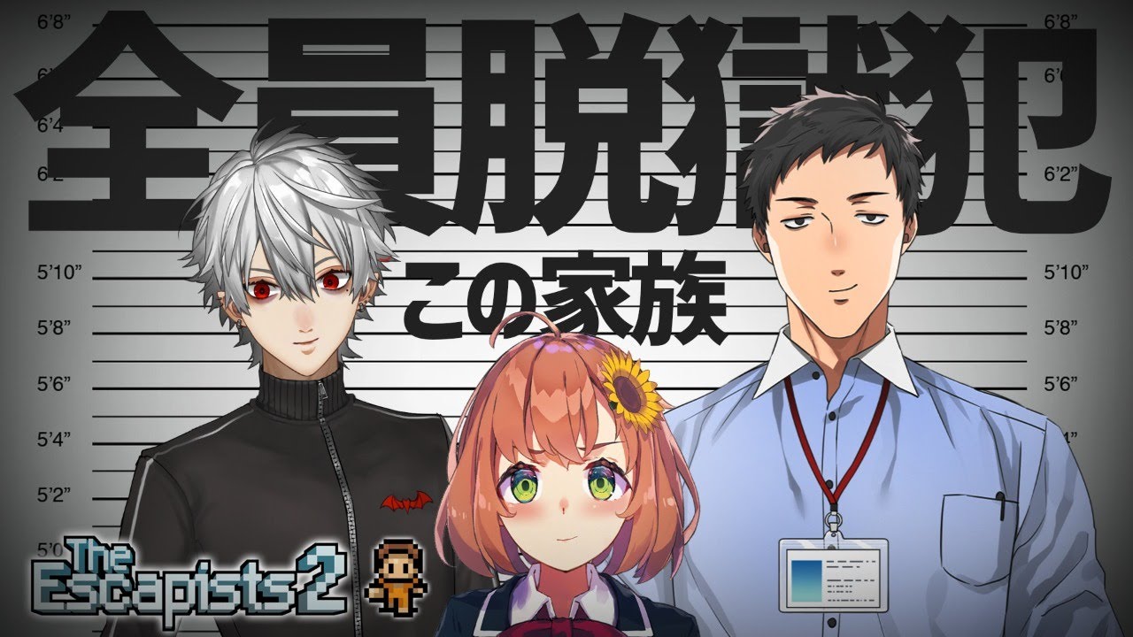 【The Escapists 2】そろそろ脱獄るか…【にじさんじ/社築】