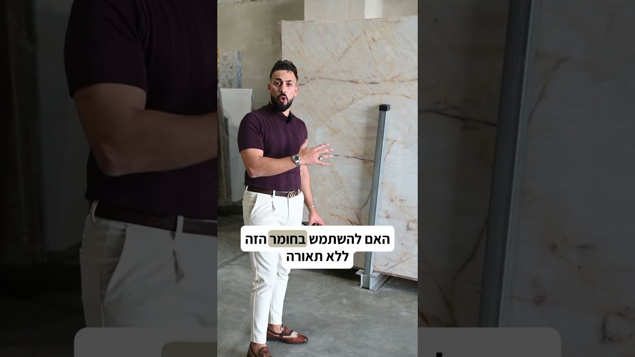 הפקת צילום לסטון גלרי 015