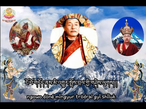 Calling the Guru from afar