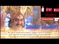 Jr NTR ఏమంటివి ఏమంటివి Dialogue Lyrics From Yamadonga Movie
