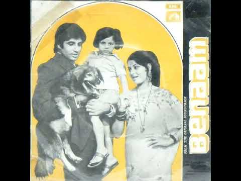 Aa Raat Jati Hai.Benaam1974. Mohammed Rafi Asha Bhosle. R D Burman(Pancham) Majrooh. Amitabh B