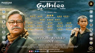 trailer movie image - 0