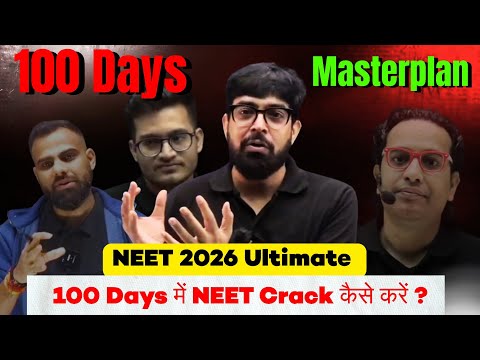 100 Days NEET 2026 ⚠️ 650+ MasterPlan | 10 Hrs Self Study ‼️ SKC Sir #neet2026 #neet 