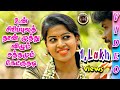Un Siripulathan Muthuthirum Satham Video Song
