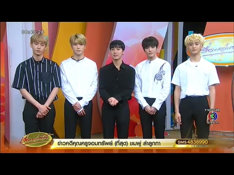 คลิกเพื่อดูคลิปวิดีโอ