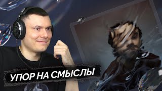 Медиа рецензия