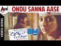 Krishnan Love Story Ondu Sanna Aase Kannada Video Song Krishna Ajai Rao Radhika Pandit