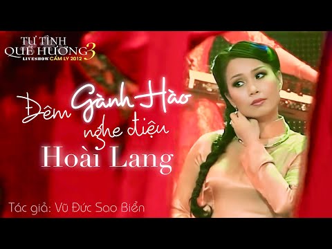 Đêm Gành Hào nghe điệu Hoài Lang Sheet - Cẩm Ly