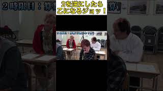 - 【ちびまる子ちゃん】しばゆーの山田くんのモノマネが面白すぎるww #Shorts #東海オンエア