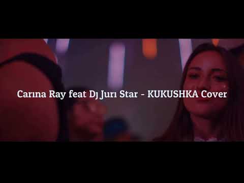 Виктор Цой - Кукушка (Carina Ray feat Dj Juri Star Cover )