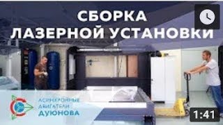 Требования к оборудованию и технологической оснастке
