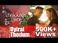 Uyirai Thodum Unakkagathane Lyrical Video Ztish Musical Sp Srikanth Film 20 Feb 2020