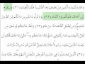 040 Ghafir Saad Al Ghamdi