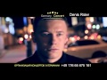 Denis Rider - Будущая (Dennis Braun REMIX) 