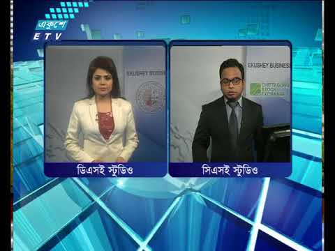 শেয়ার বাজার আপডেট ৩য় পর্ব, ‘১২ জুলাই, ২০১৮