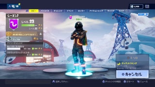 ゴースティングこいよ雑魚ども
