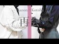 再会 /LiSA×Uru【Covered by Hanon×Kotoha】 再会 /LiSA×Uru【Covered by Hanon×Kotoha】