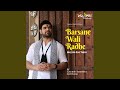 Barsane Wali Radhe Braj 84 Kos Yatra
