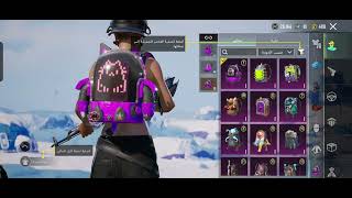 حساب بببجي العالمية كل مسج