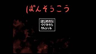 『ばんそうこう』を貼ったら大変なことになりました……