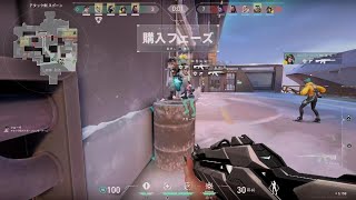 VALORANT_20250316172330