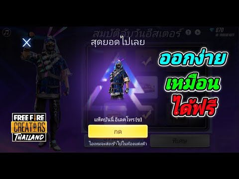 ฟีฟายแอดวานซ์