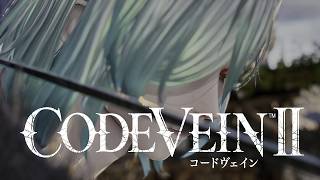『コードヴェイン2』味方からも恐れられる男「ライル」　 ゲーム実況#１７ 【初見実況】