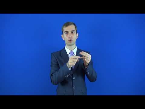 пастеризовать