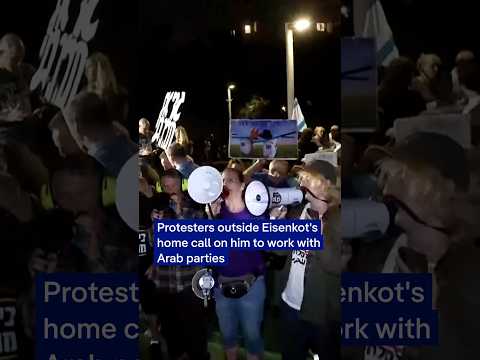 Protesters outside Eisenkot's home call on him to work with Arab parties | DW News