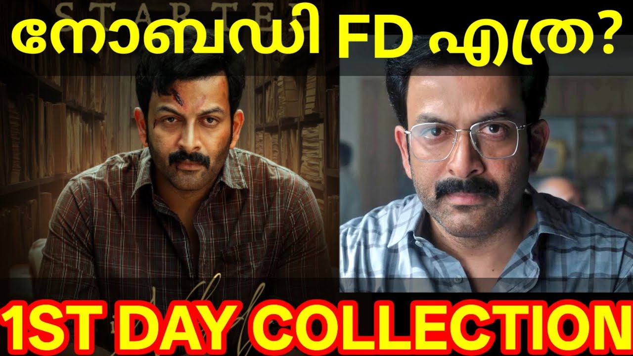 INobody 1st Day Boxoffice Collection |INobody Movie Kerala Collection #Prithviraj #INobodyCollection