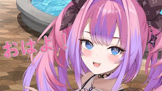 綺々羅々ヴィヴィ - 【朝活/Free Talk】金曜日のおはよう！【 #綺々羅々ヴィヴィ #hololiveDEV IS #FLOWGLOW】