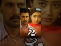 Sye Kannada Full Movie Sudeep Kanniha Pashupathi Srinath Avinash Sathyajith