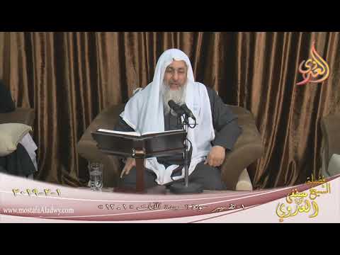  تفسير سورة السجدة (1)  الآيات ( 1-12)  تاريخ 1 2 2019 