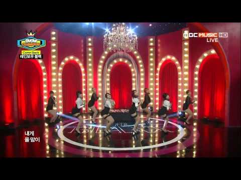 Rainbow Blaxx - Intro & Cha Cha @ Comeback Stage