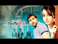 Chandralekha Kannada Movie I Just Love You Baby Chiranjeevi Sarja Saanvi