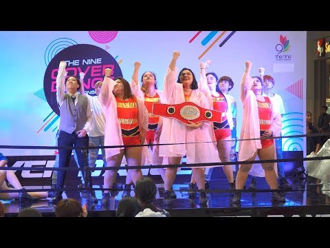 180318 SHABAKAEW(ชบาแก้ว) cover KARA - Intro + Jumping + PANDORA @ The Nine Cover Dance EP2 (Final)