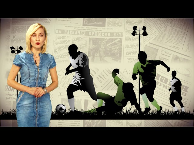 Ну и денёк, 6 сентября!