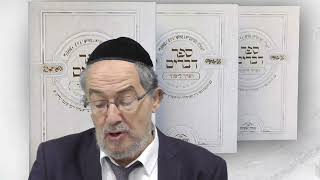 הגיגים לפרשת דברים תשפה בעברית (הרב מיכאל שושן) - התמונה מוצגת ישירות מתוך אתר האינטרנט יוטיוב. זכויות היוצרים בתמונה שייכות ליוצרה. קישור קרדיט למקור התוכן נמצא בתוך דף הסרטון