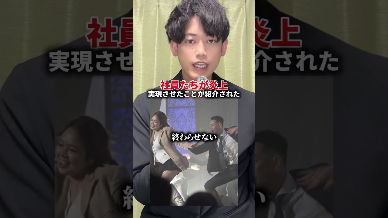 TVerの番組「ザ・ノンフィクション」にて、株式会社グローバルパートナーズの社員たちが武道館ライブを開催して炎上