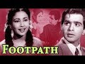 Footpath Hindi Full Length Movie  I Dilip Kumar | Meena Kumari | TVNXT Hindi Classics