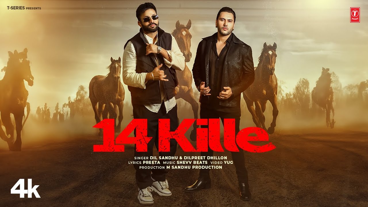 14 Kille Lyrics | Dil Sandhu, Dilpreet Dhillon