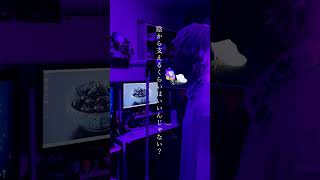 - 【男が原キーで】花になって/緑黄色社会を歌ってみた!-2A- #歌ってみた