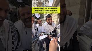 יהודי שחזר בתשובה רק ממילה אחת מקבץ תיעודים מרגשים של הגאון הינוקא #הינוקא #הגאוןהינוקא