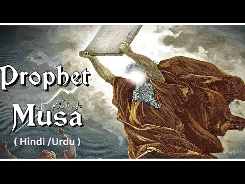 The Remarkable Story Of Prophet Musa (AS) - Full Documentary
